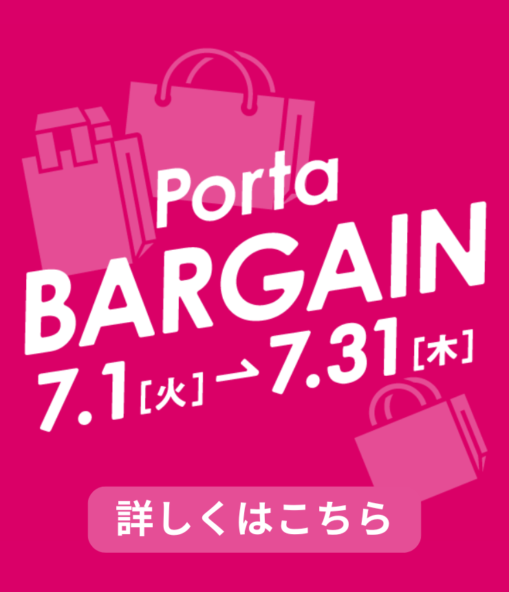 京都ポルタBARGAIN