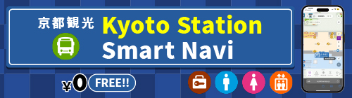 Kyoto Station Smart Navi