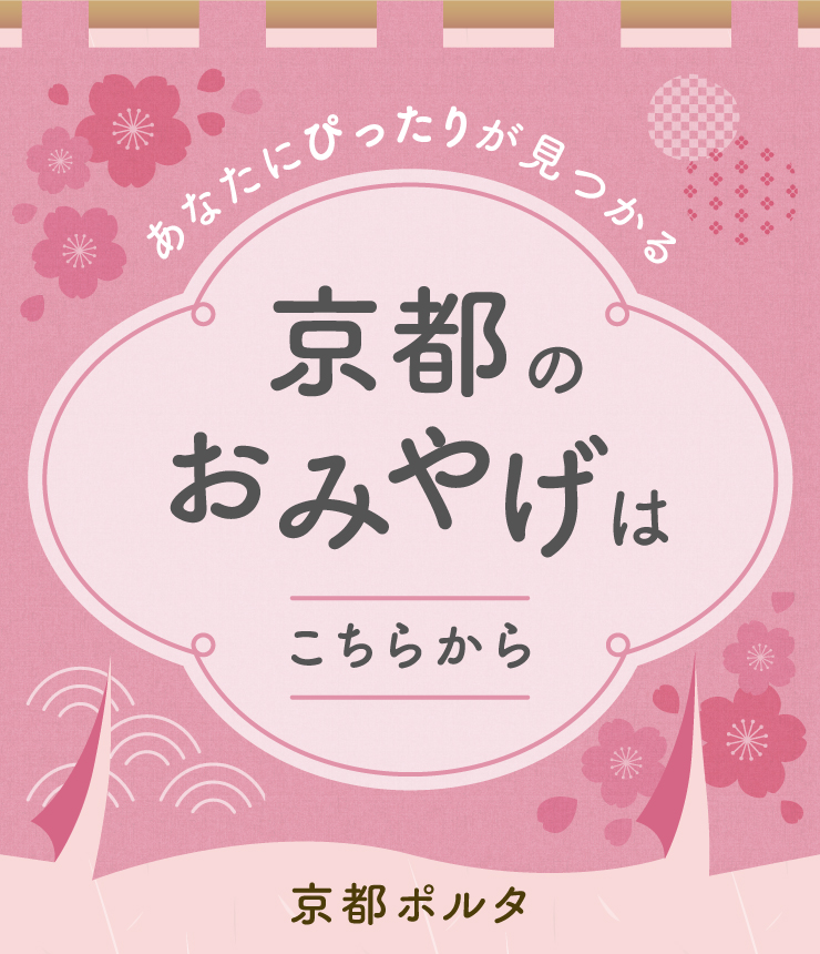 ポルタクラブカード