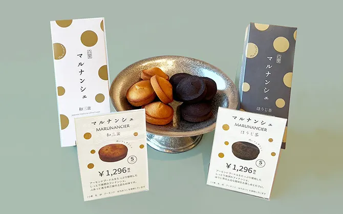 マルナンシェ（和三盆・ほうじ茶）