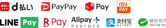 d払い,PayPay,メルペイ,au PAY,LINE Pay,楽天Pay,Alipay PARTNER,ALIPAY,WeChat Pay