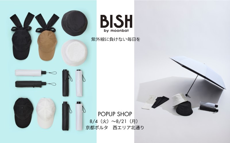 店舗写真