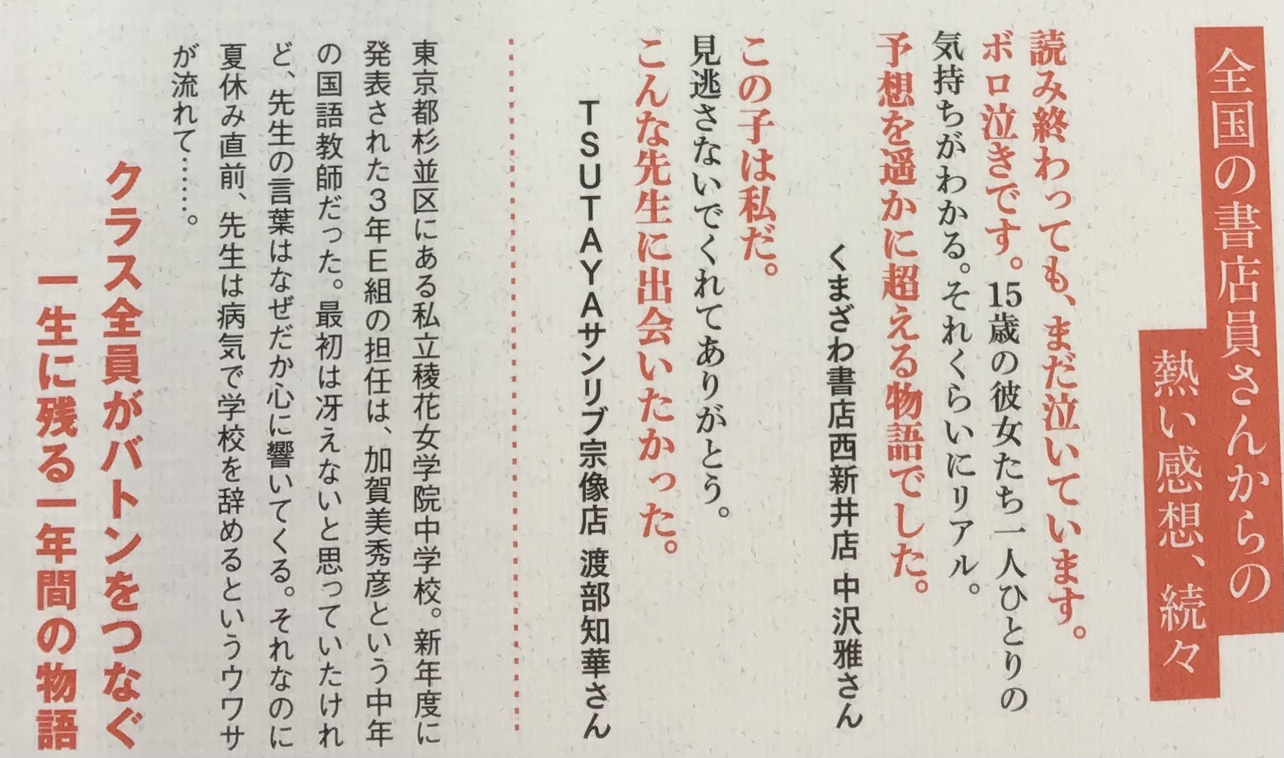 早見和真さん『春までのセンセイ』絶賛発売中です✨