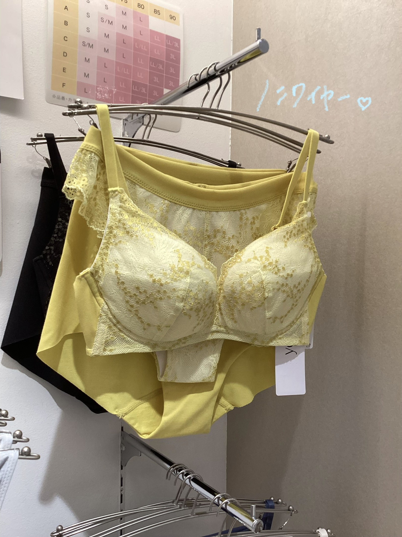 【WACOAL】つけ心地やわらか☁️💛
