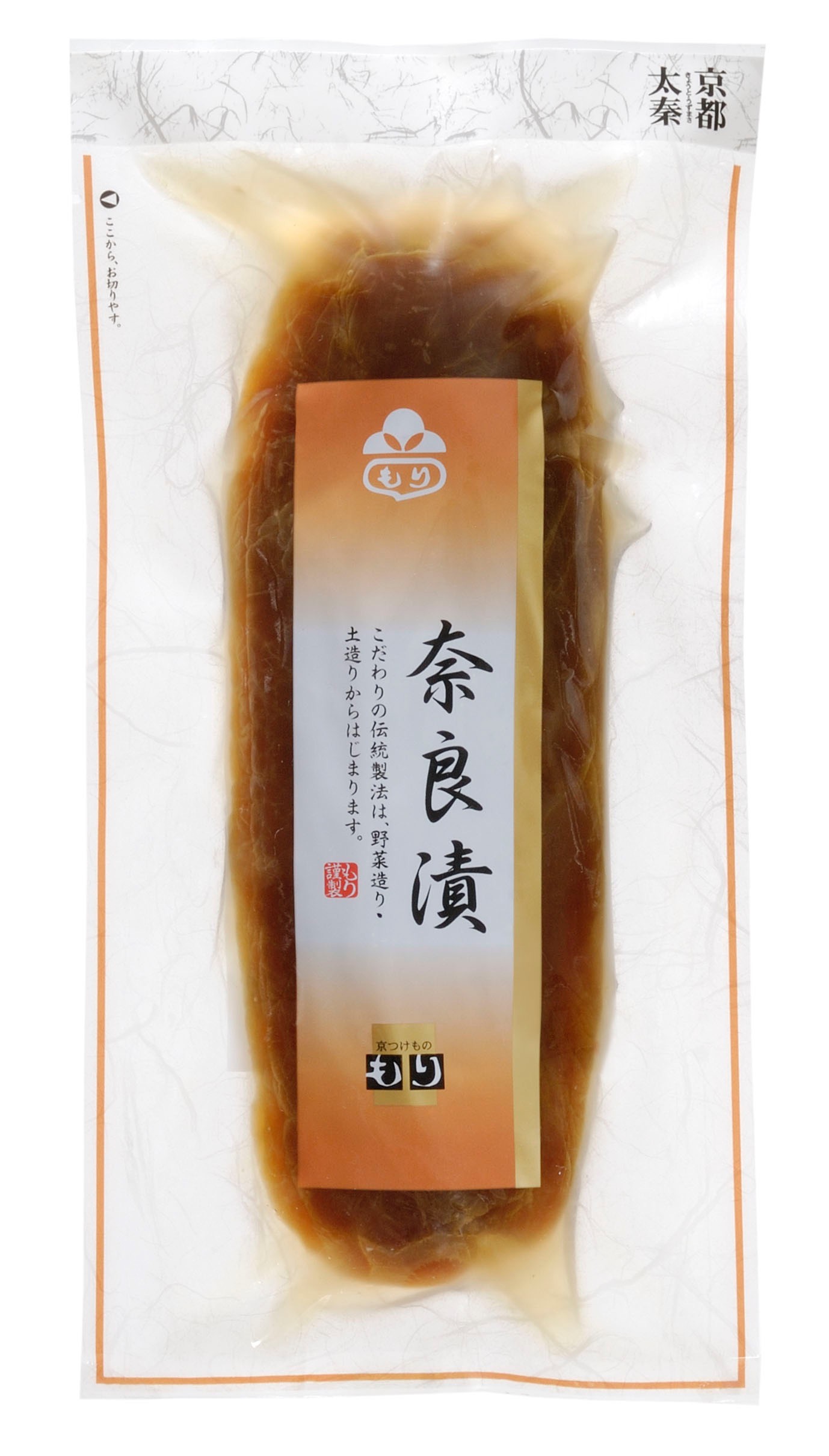 奈良漬