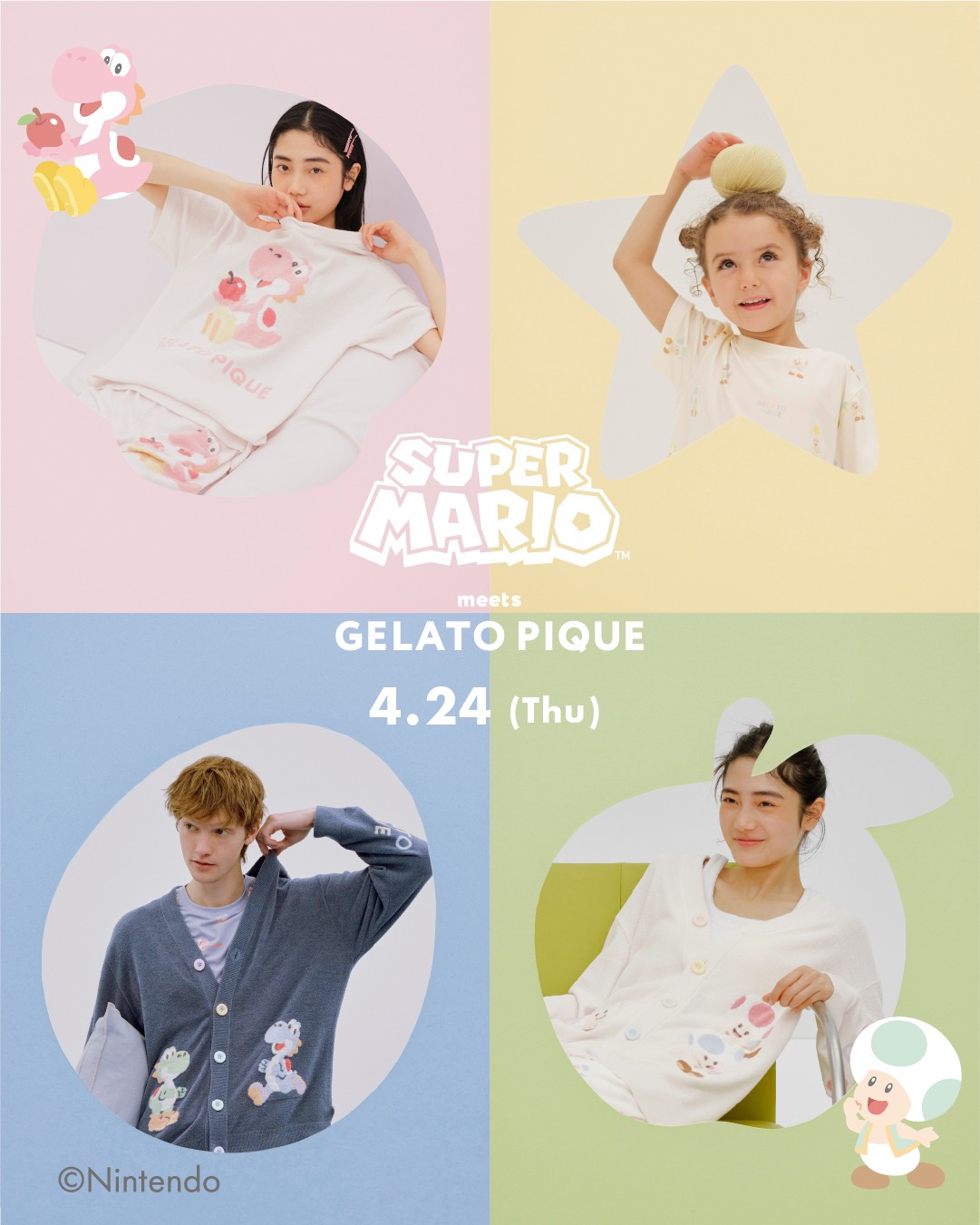 4月24日 (木) ~ SUPER MARIO meets GELATO PIQUE 第6弾コレクション発売！