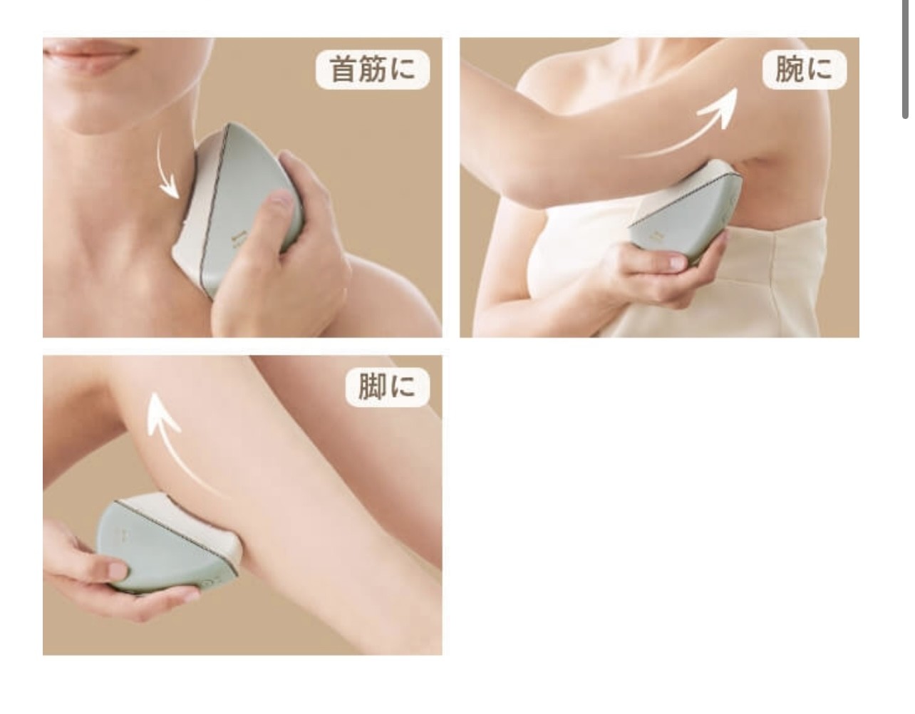 \ BRUNO beauty 始動/