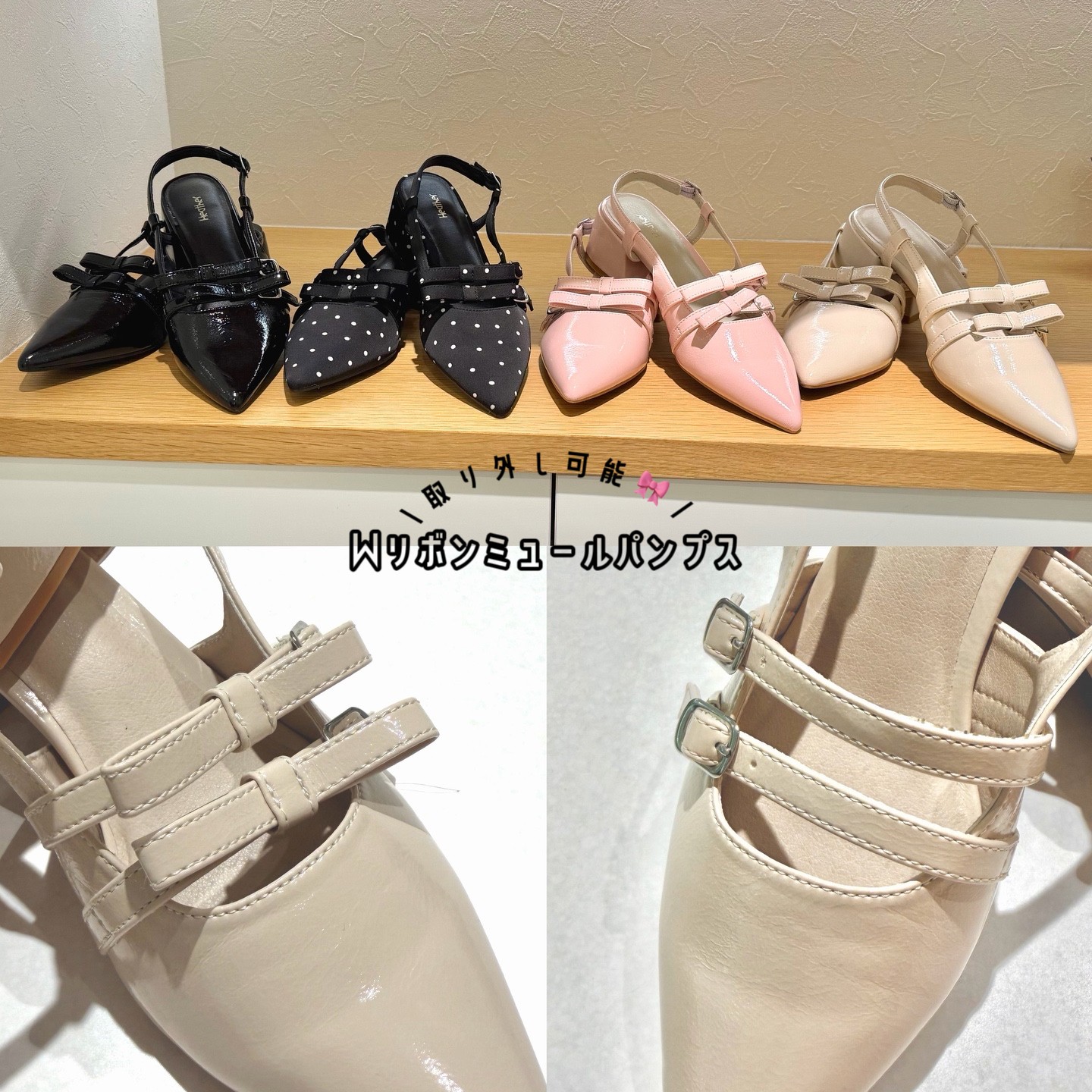 【取り外し可能🎀】Wリボンミュールパンプス