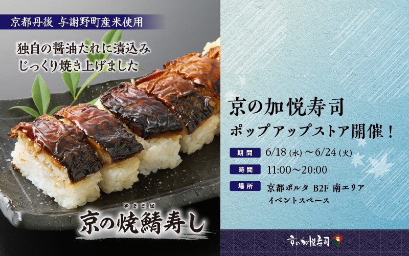 店舗写真