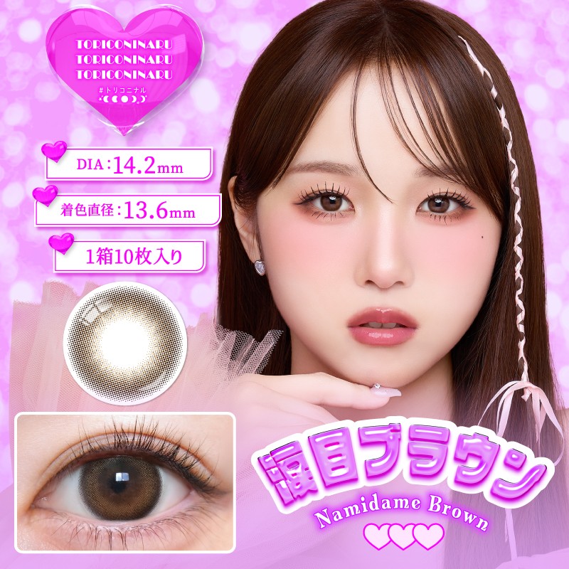 使いやすい新色登場👍🏻💖