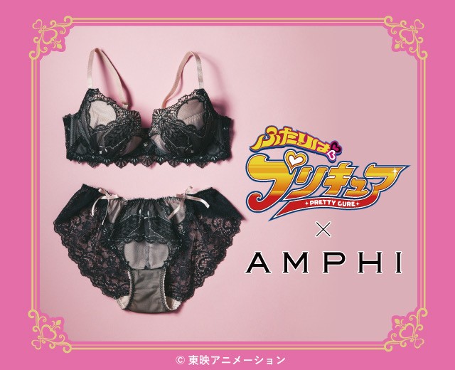 【ふたりはプリキュア　×　ＡＭＰＨＩ】コラボ♡