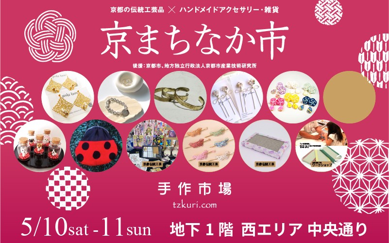 店舗写真