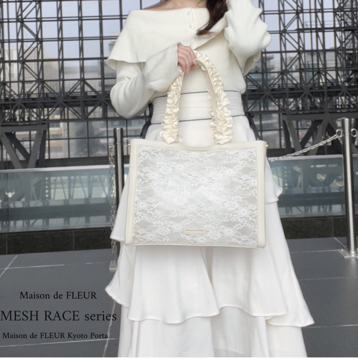 メッシュレースシリーズ✨