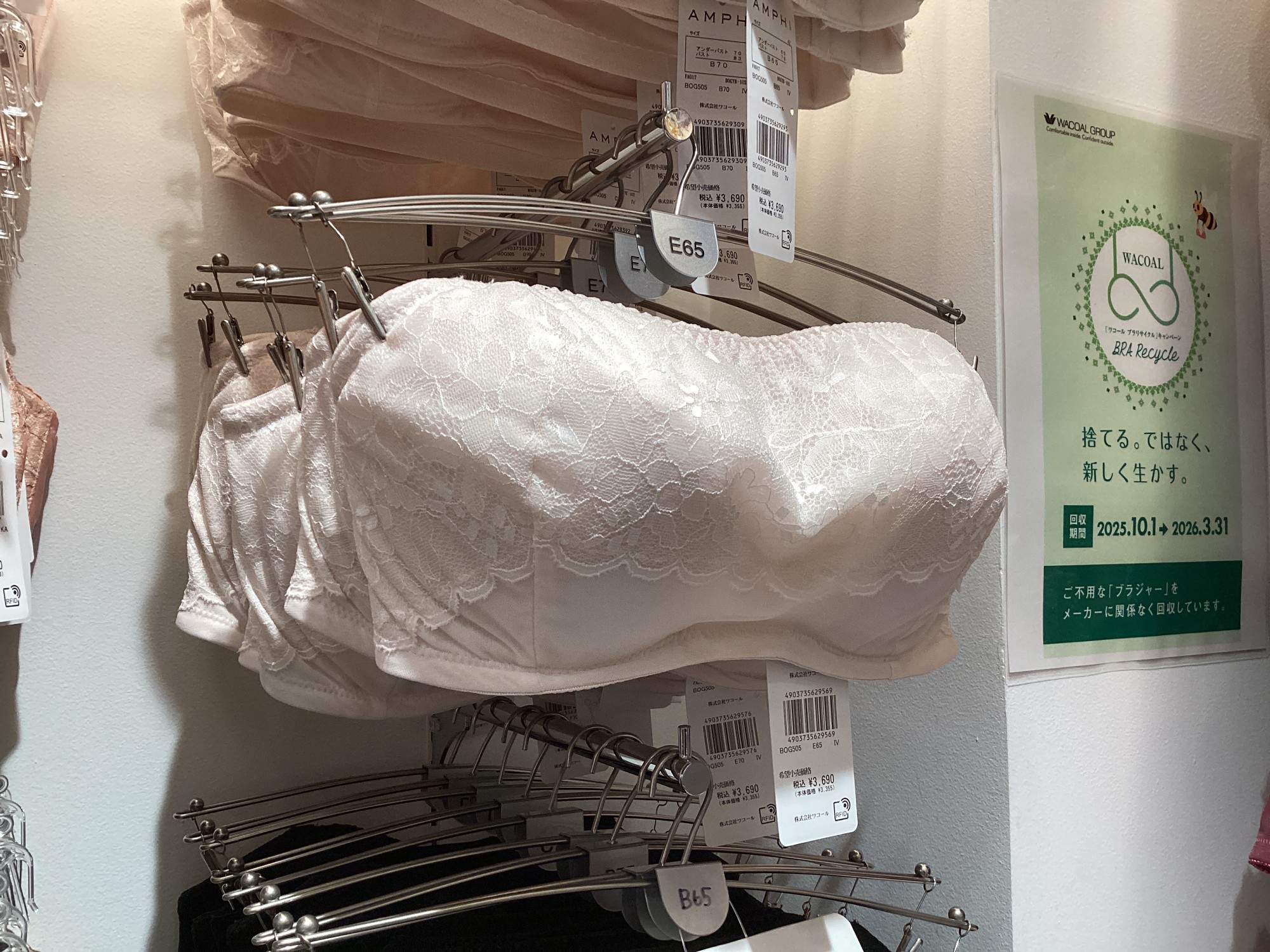 《結婚式にも》ストラップレス✨