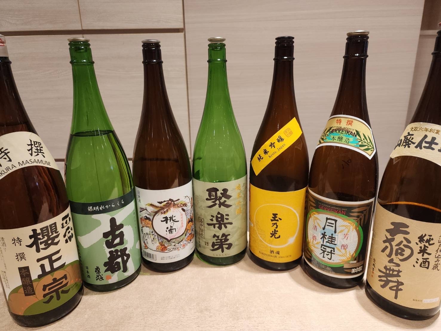 🍶 10月1日は「日本酒の日」