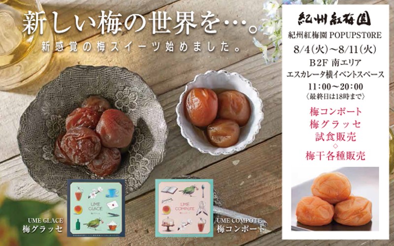 店舗写真