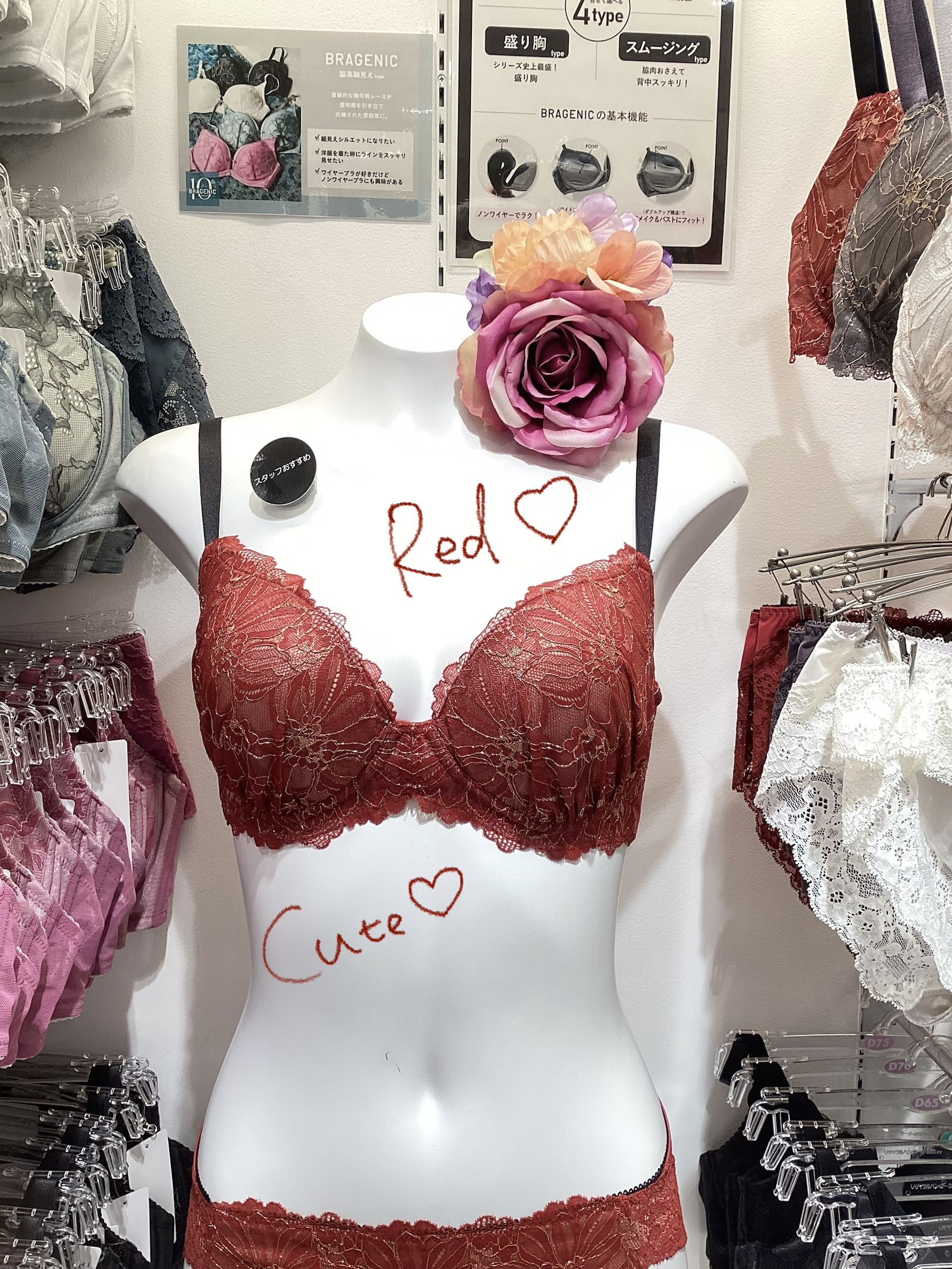 【RED❤️】ノンワイヤーで楽に