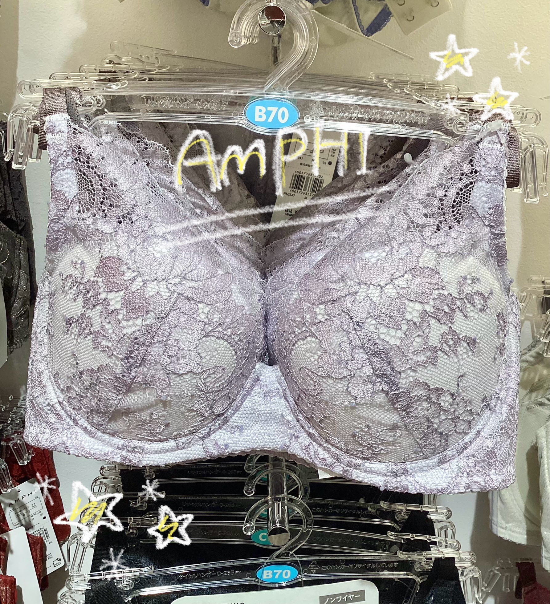 【AMPHI】お悩み解決ノンワイヤーブラ🌟