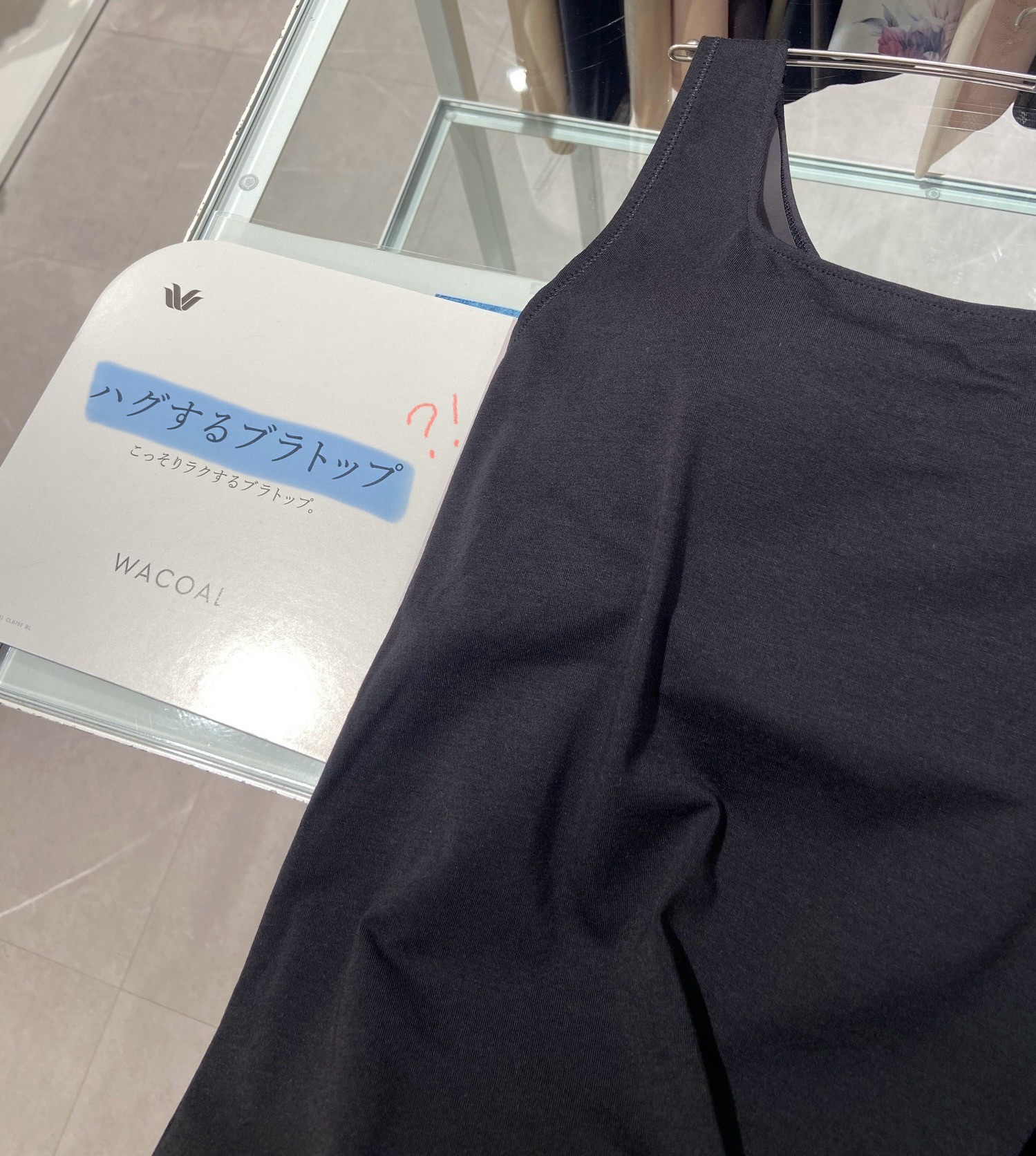 人気シリーズからブラトップ⁉️