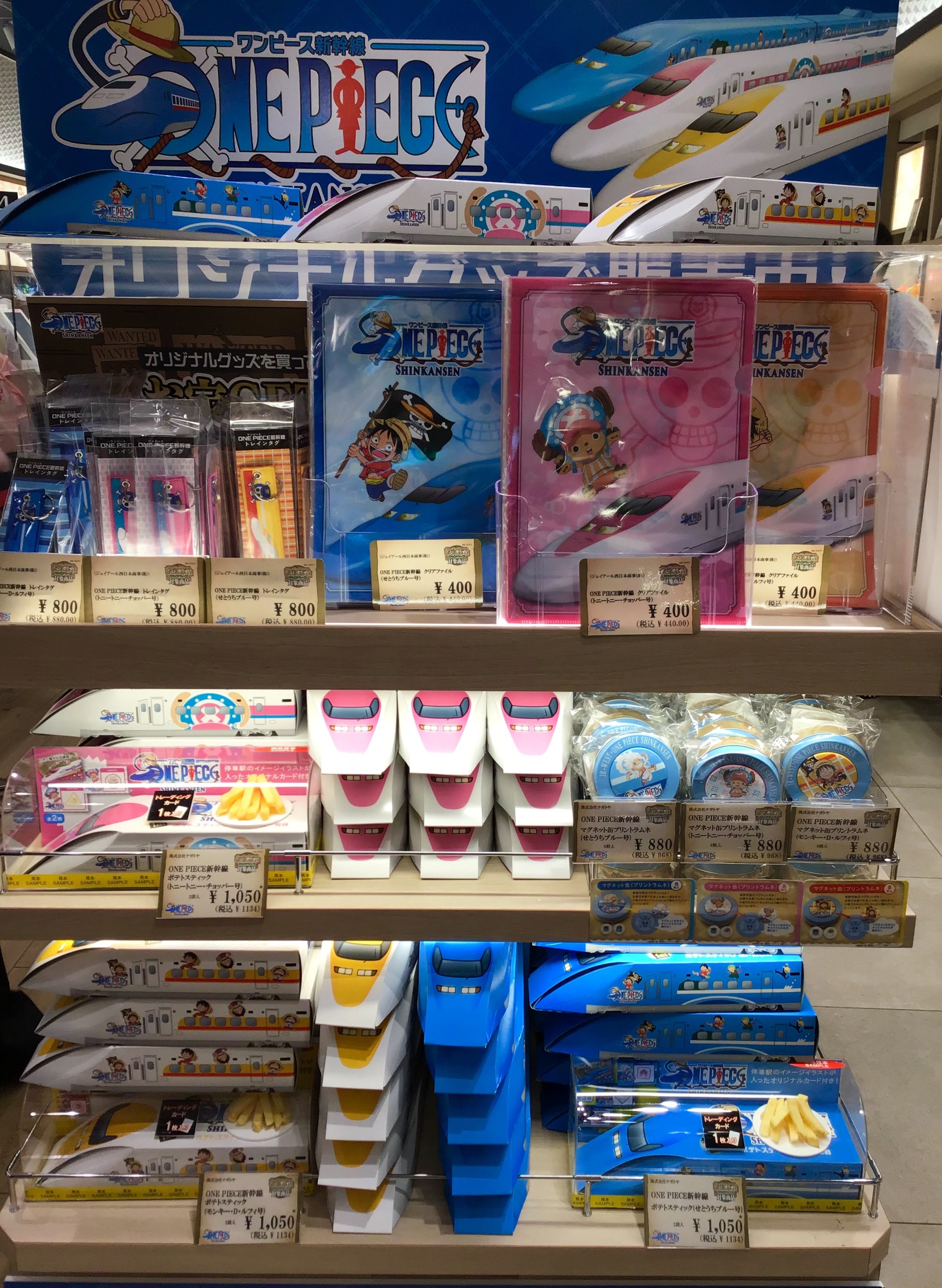 ワンピース商品