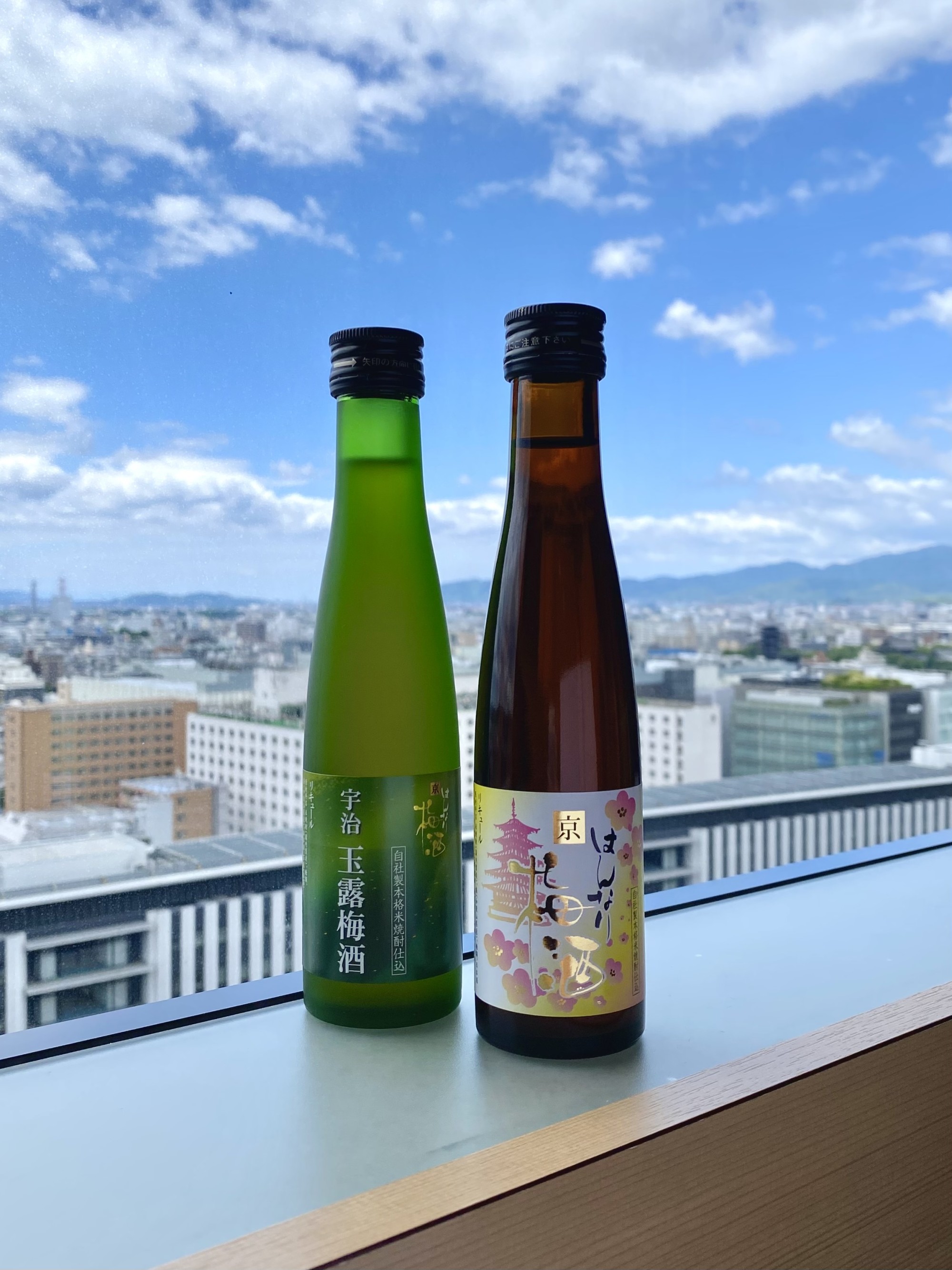 梅酒