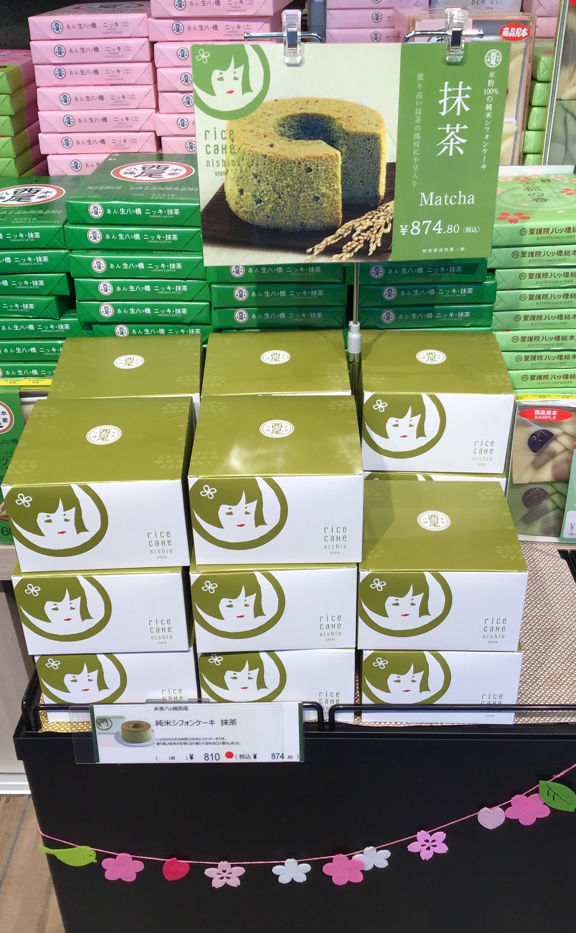 今週のおすすめ商品