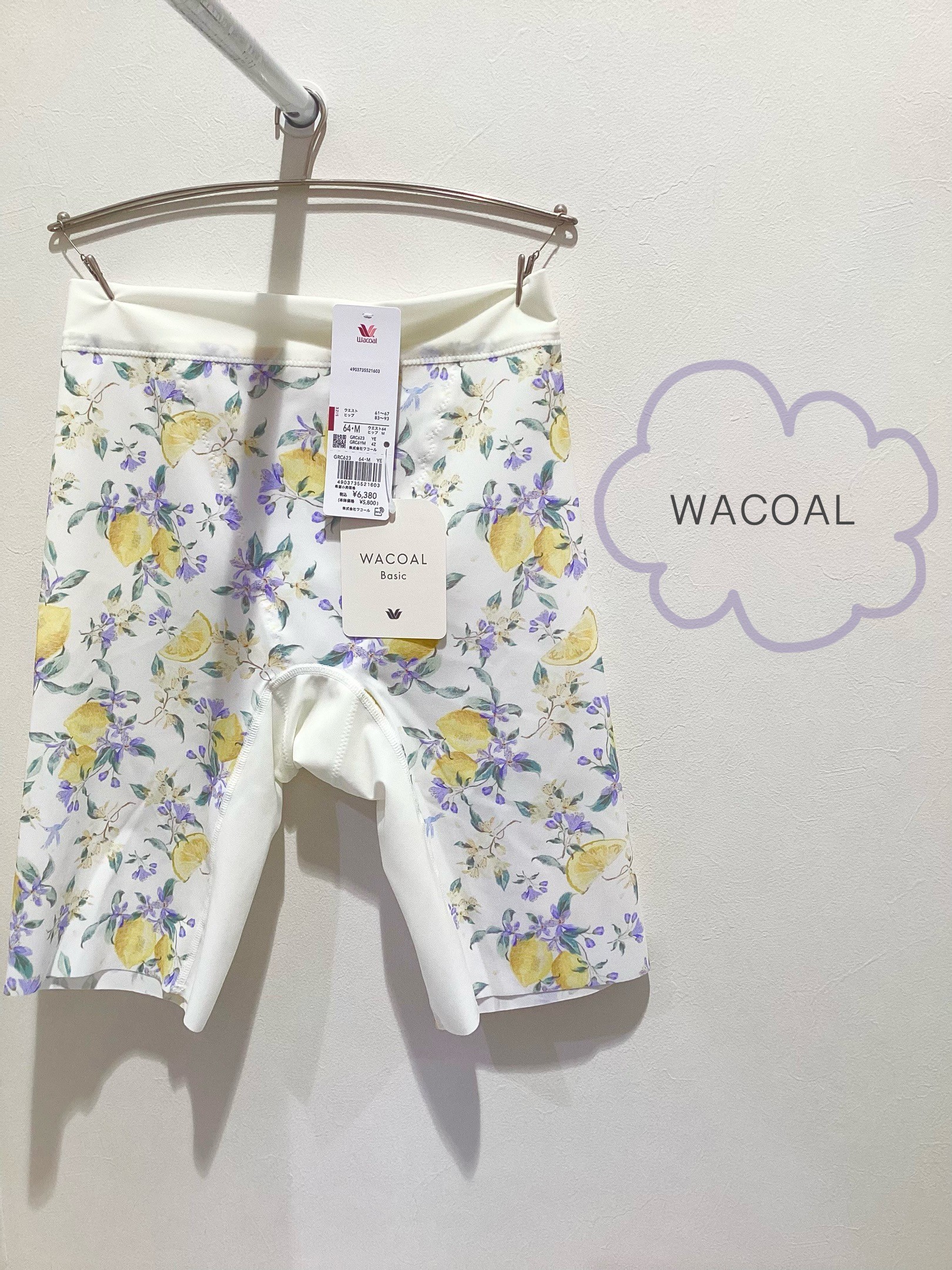 履くだけでヒップケア💛