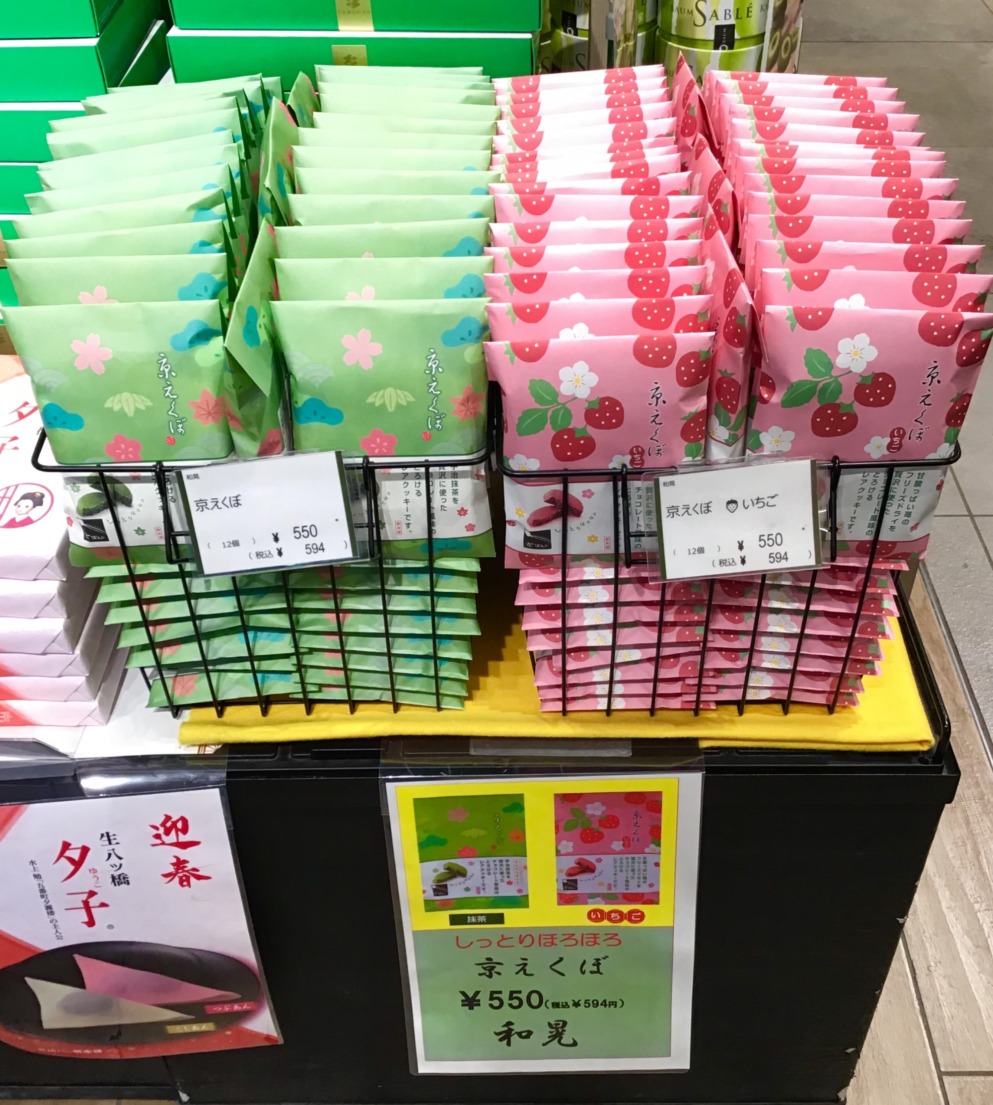 今週のおすすめ商品