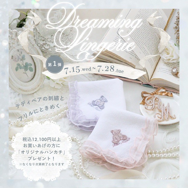 ノベルティフェア開催中🧸