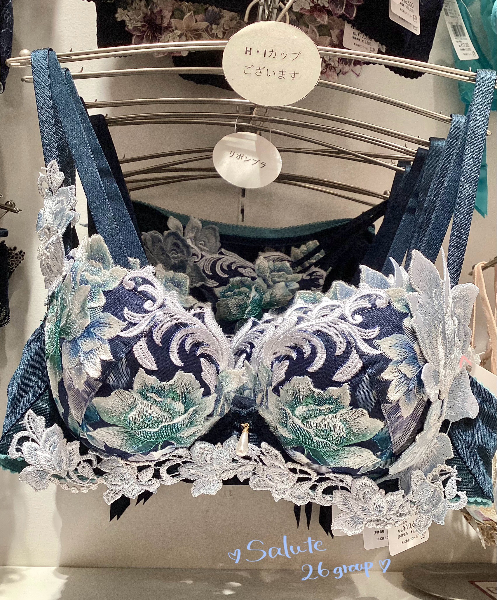 【サルート】華やかなバラや貝殻がポイント🐚