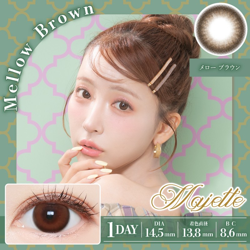 大きさが欲しい方必見のナチュラルカラコン👑