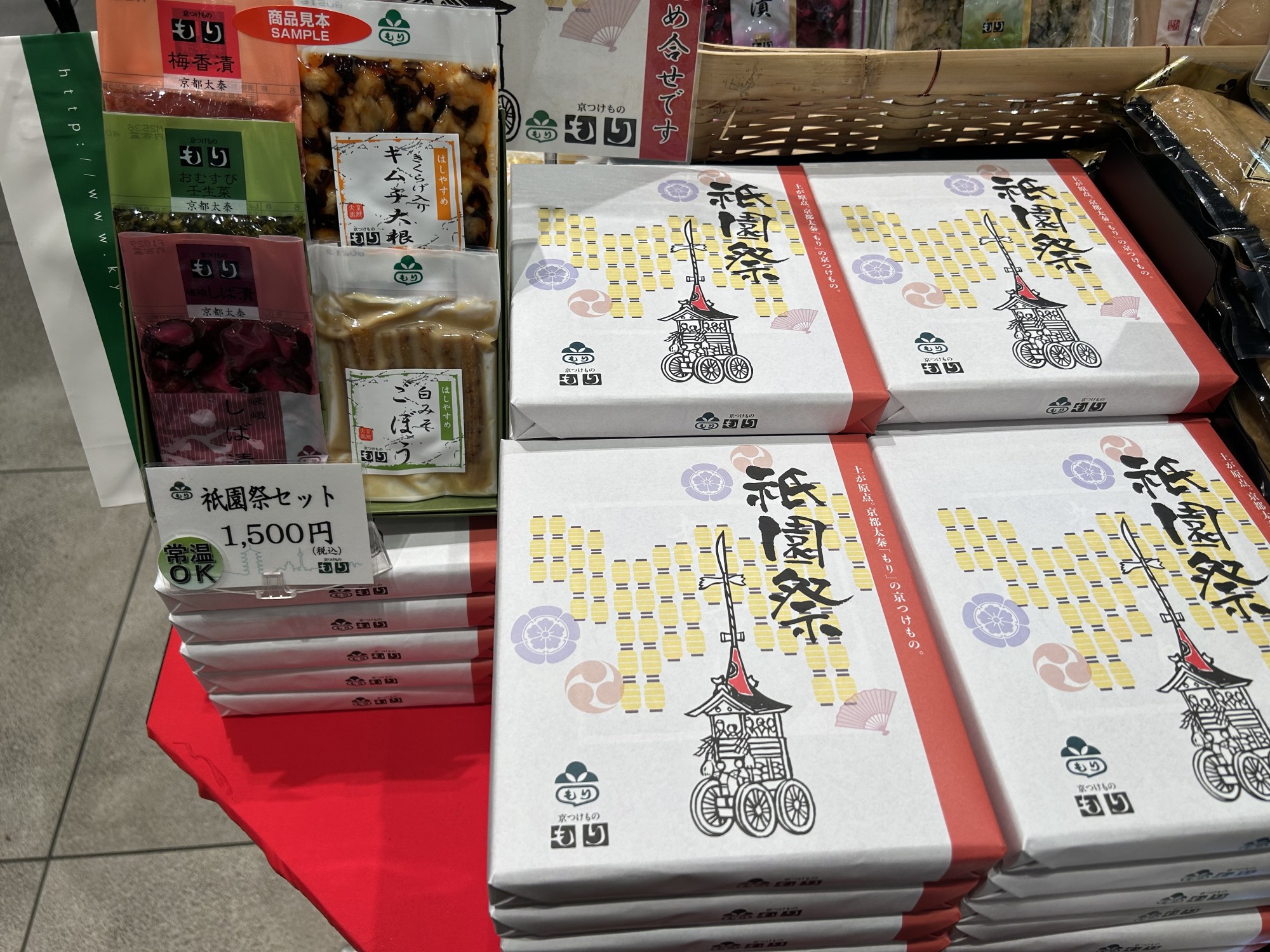 限定「祇園祭セット」🏮