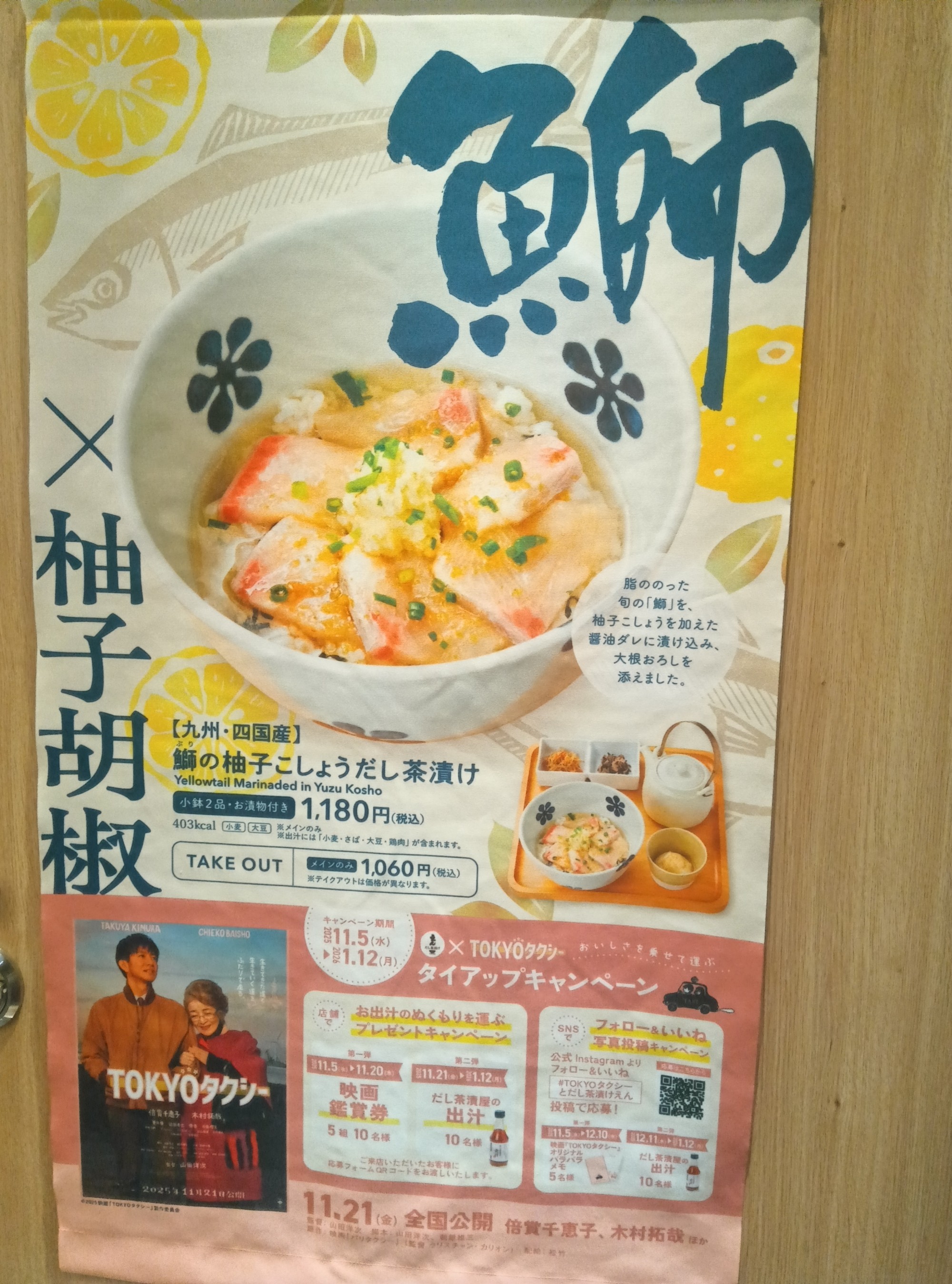 人気メニューのご紹介