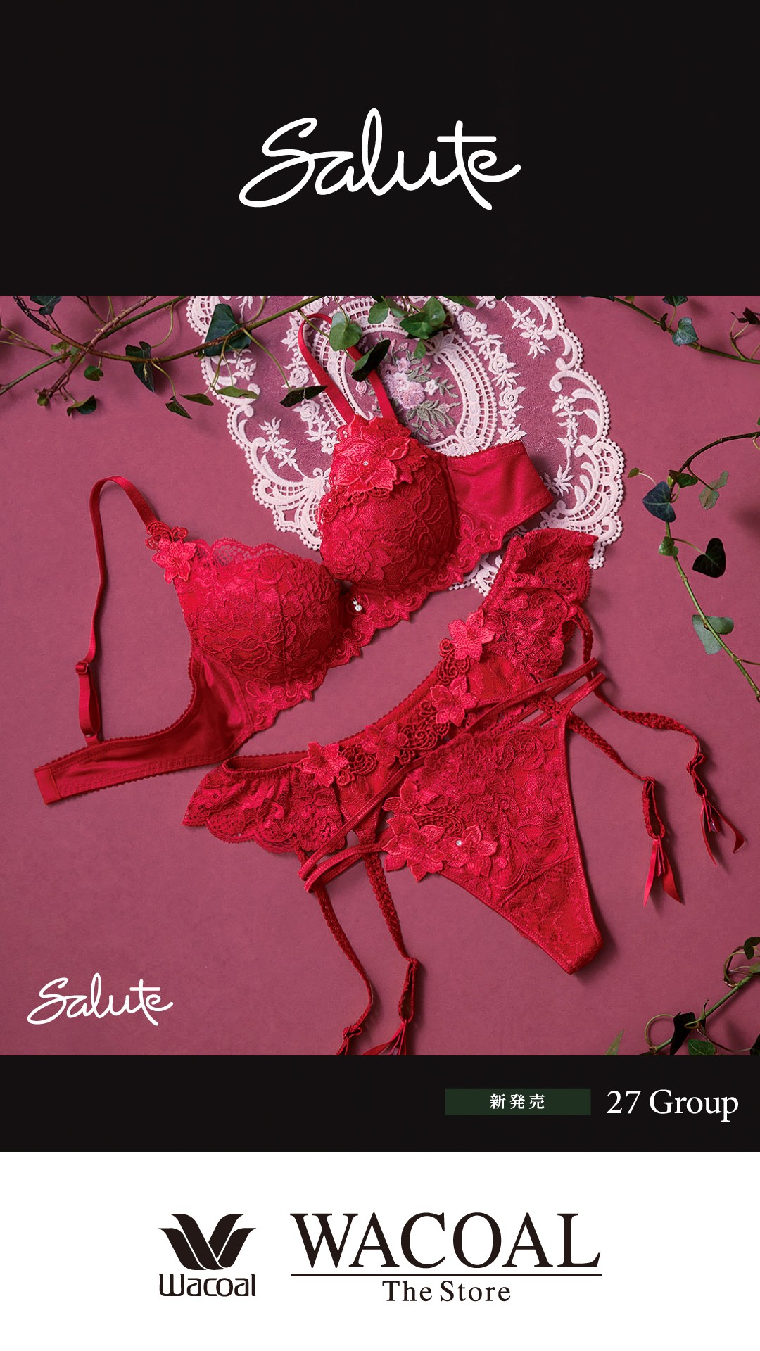 【本日入荷】Salute27G❤️