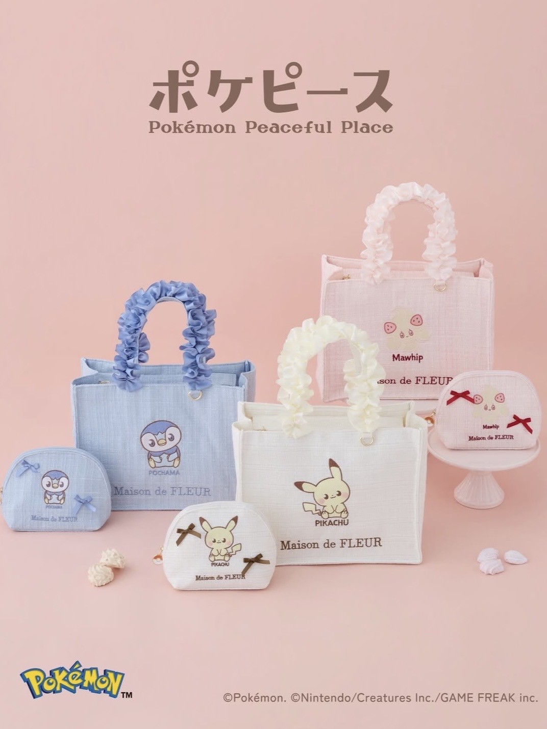 3/27（fri.）〜初の「ポケピース」コレクションが登場✨【整理券配布について】