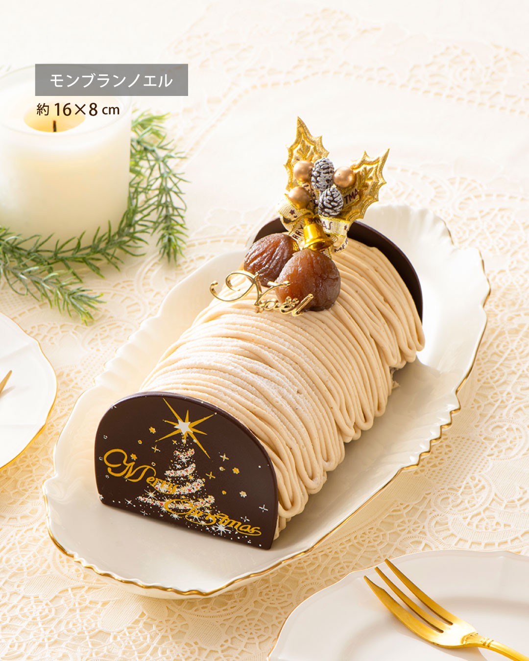 【12/23～12/25】クリスマスケーキ販売中