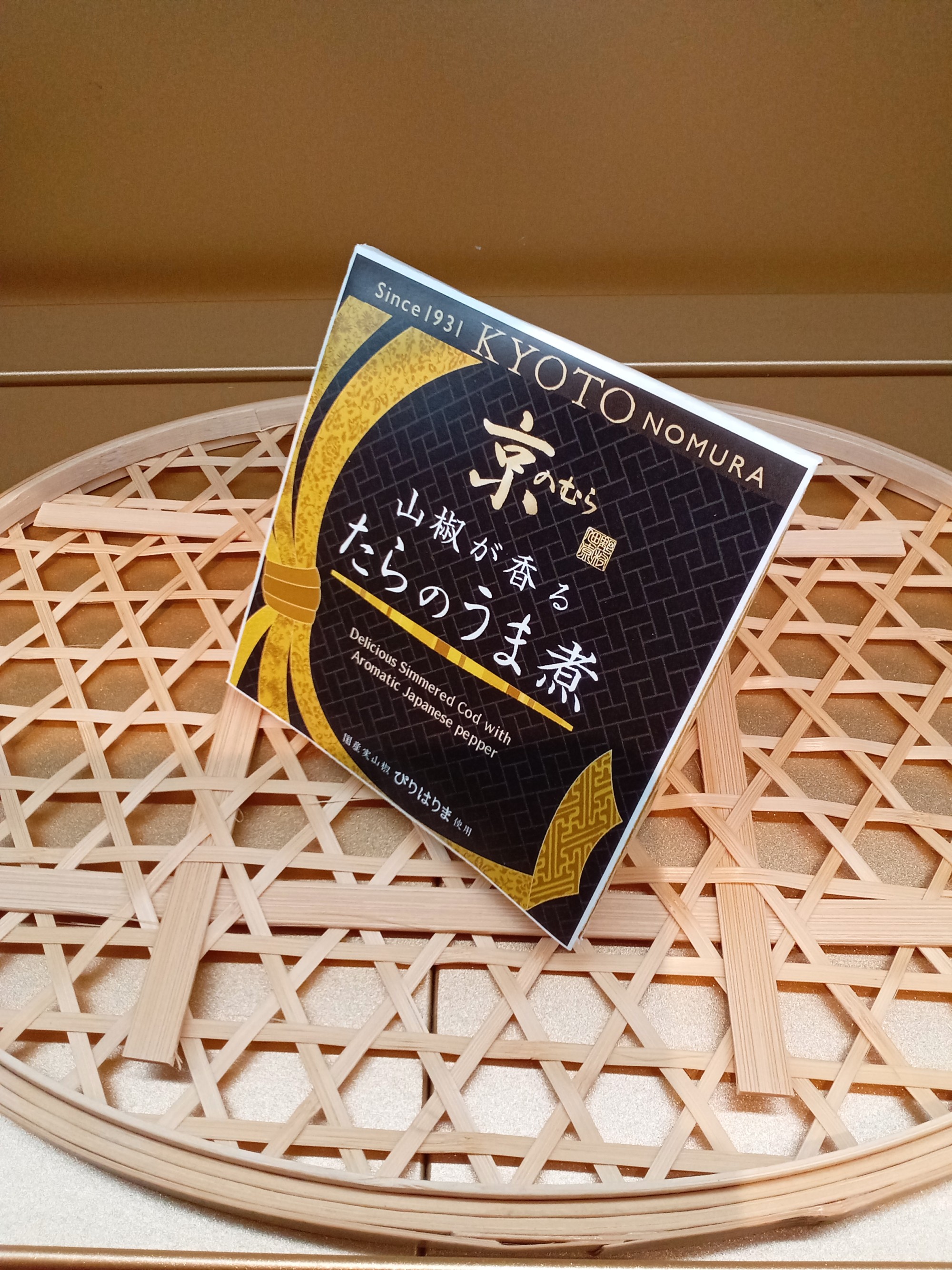 山椒が香る「たらのうま煮」
