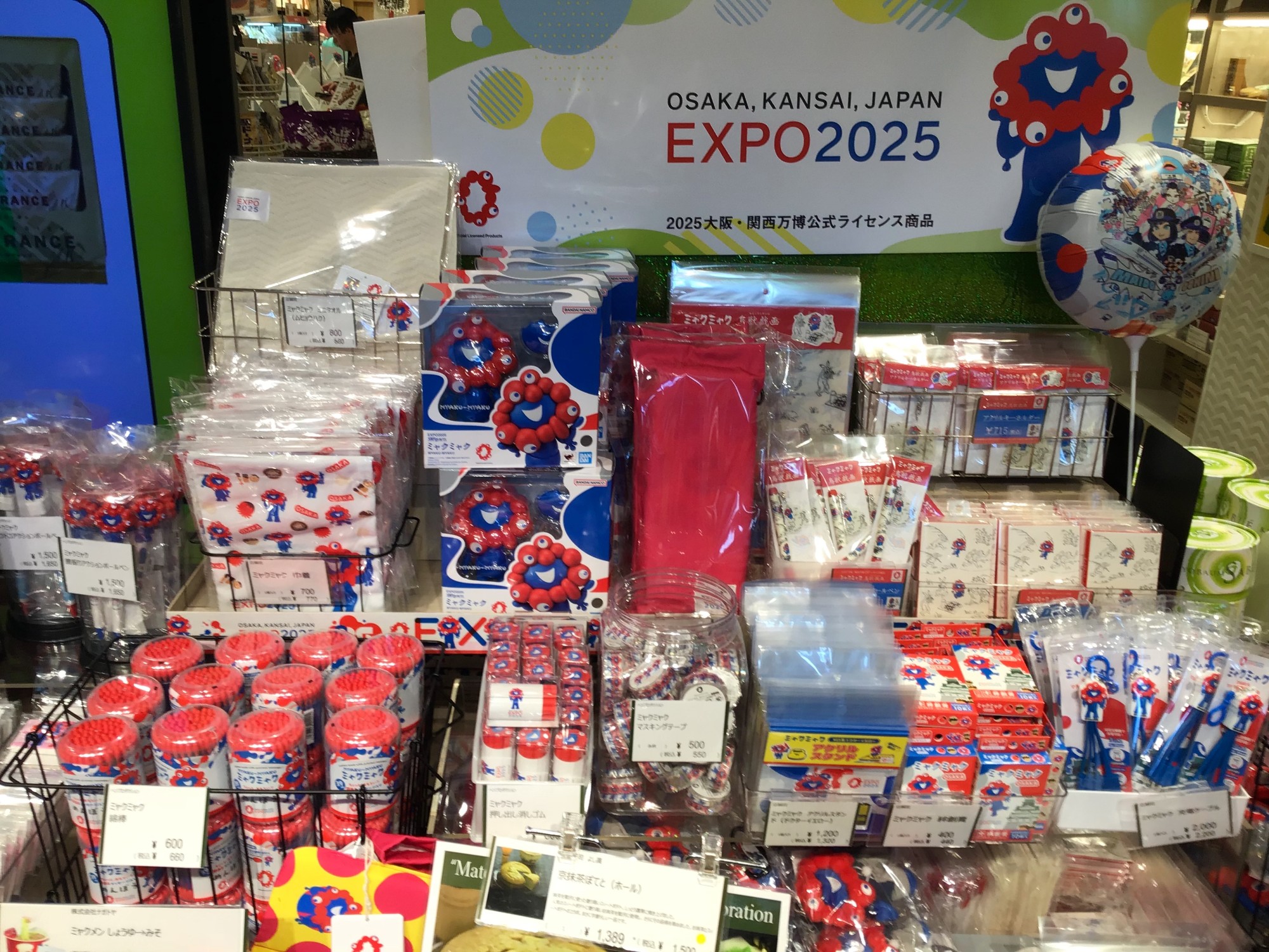 EXPO2025