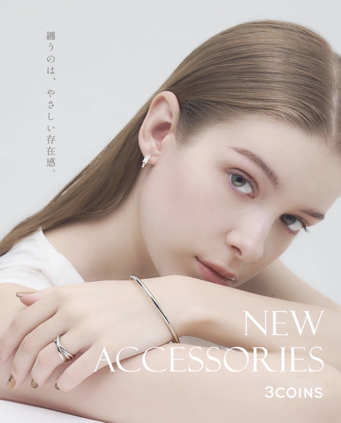 NEW ACCESSORIES