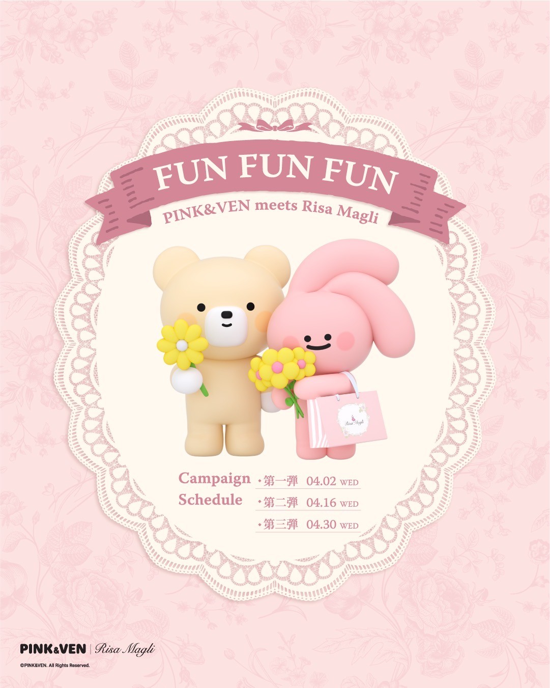FUN！FUN！FUN！GWイベント開催🙌🏻💗
