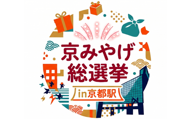 店舗写真
