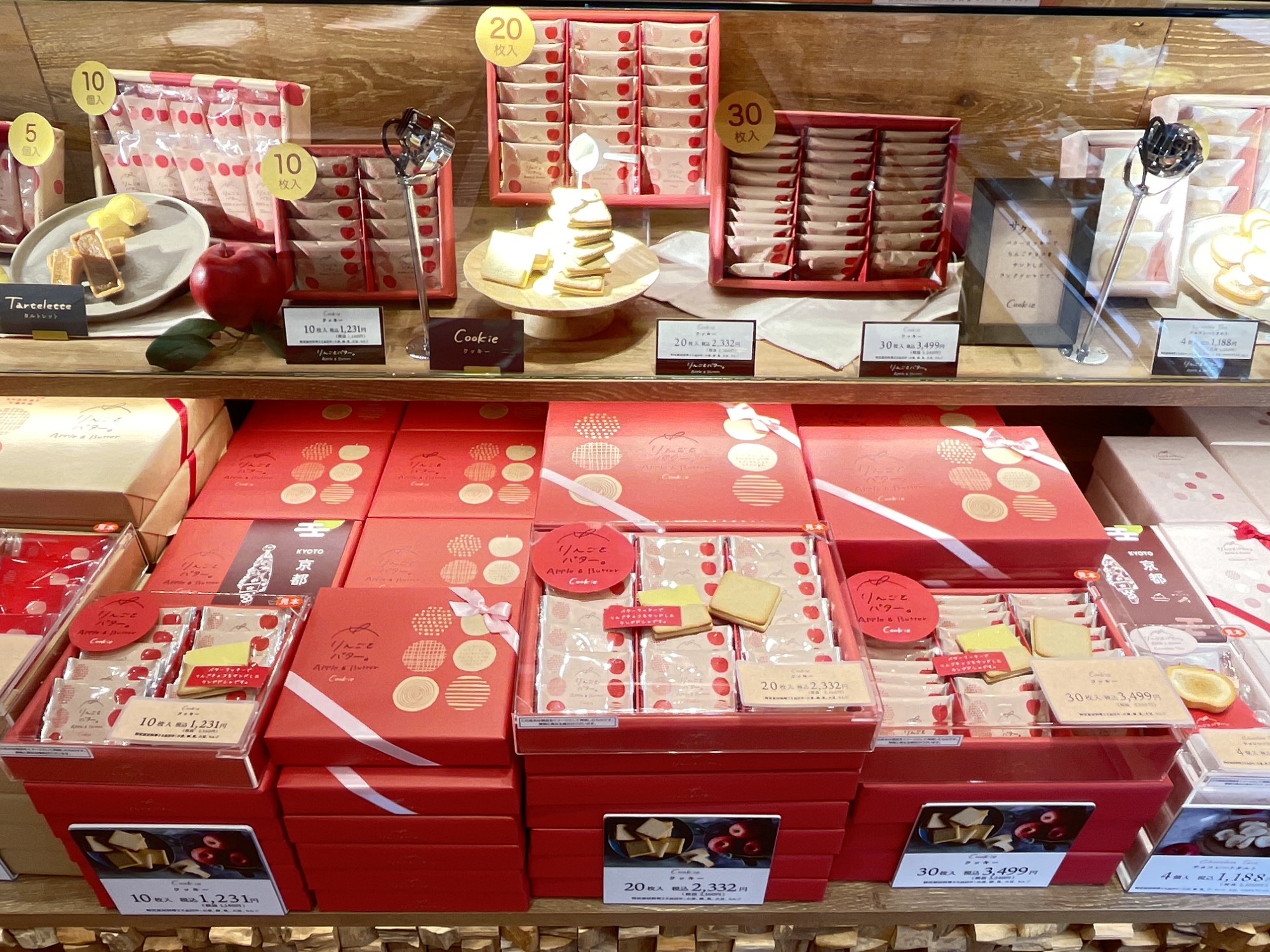 🍎サクッと香る、りんごのクッキー🍎