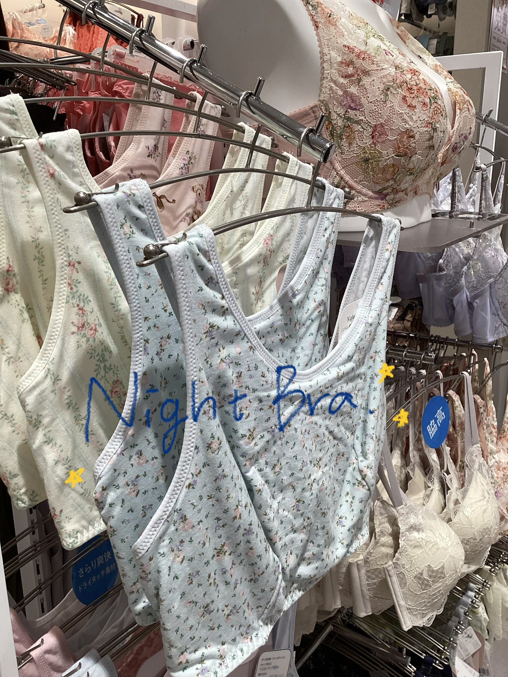 【WACOAL】ナイトブラ⭐️🐈‍⬛