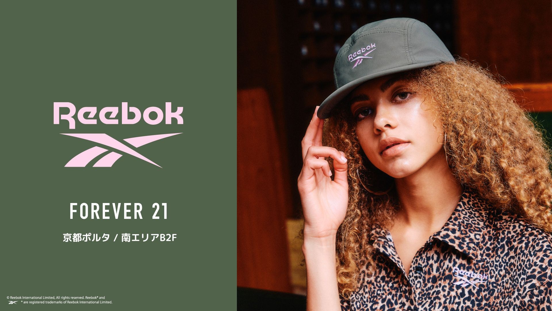 【Reebok】コラボアイテム💛