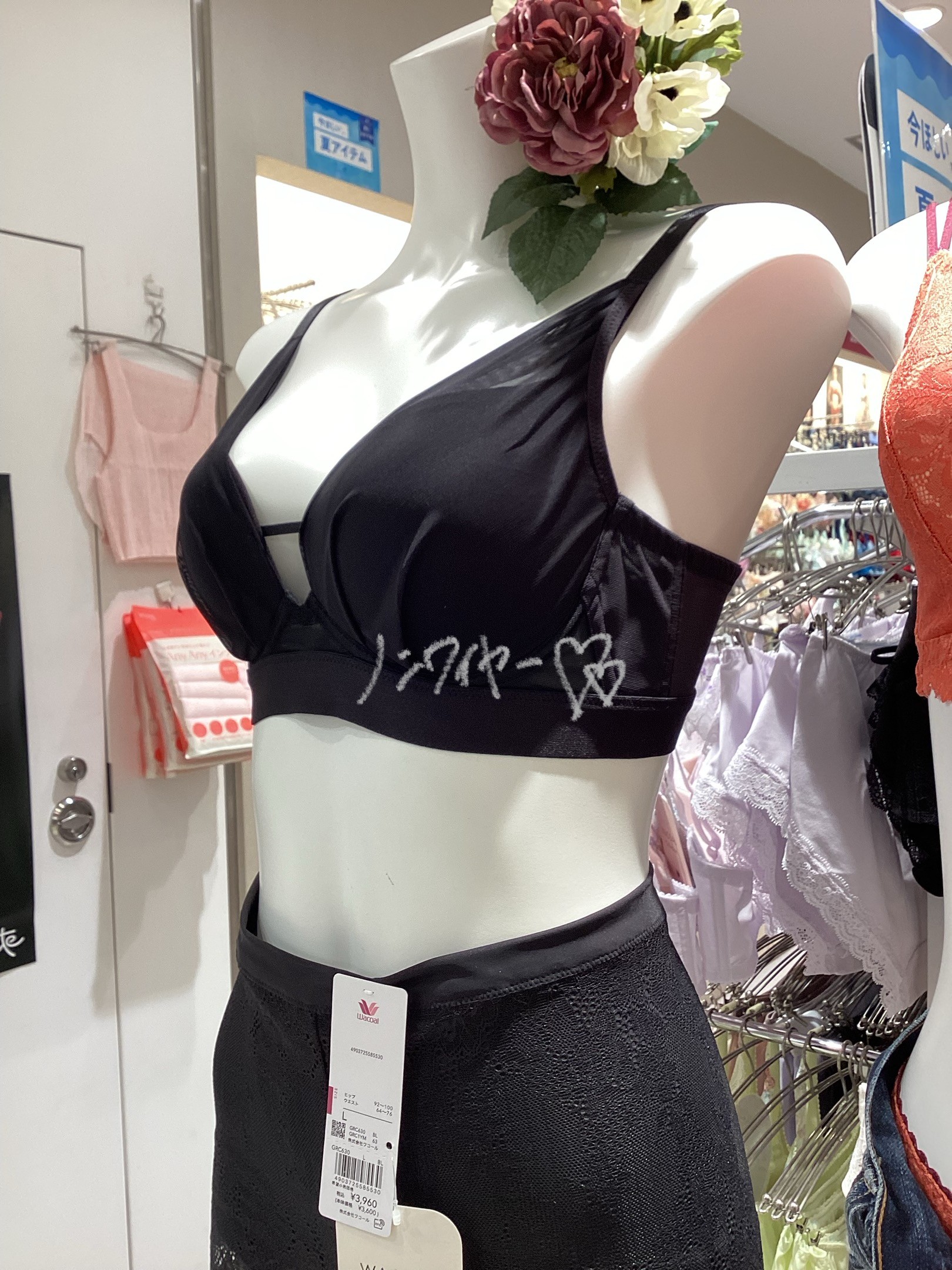 【ノンワイヤー】補正力ばっちり˚✧₊⁎