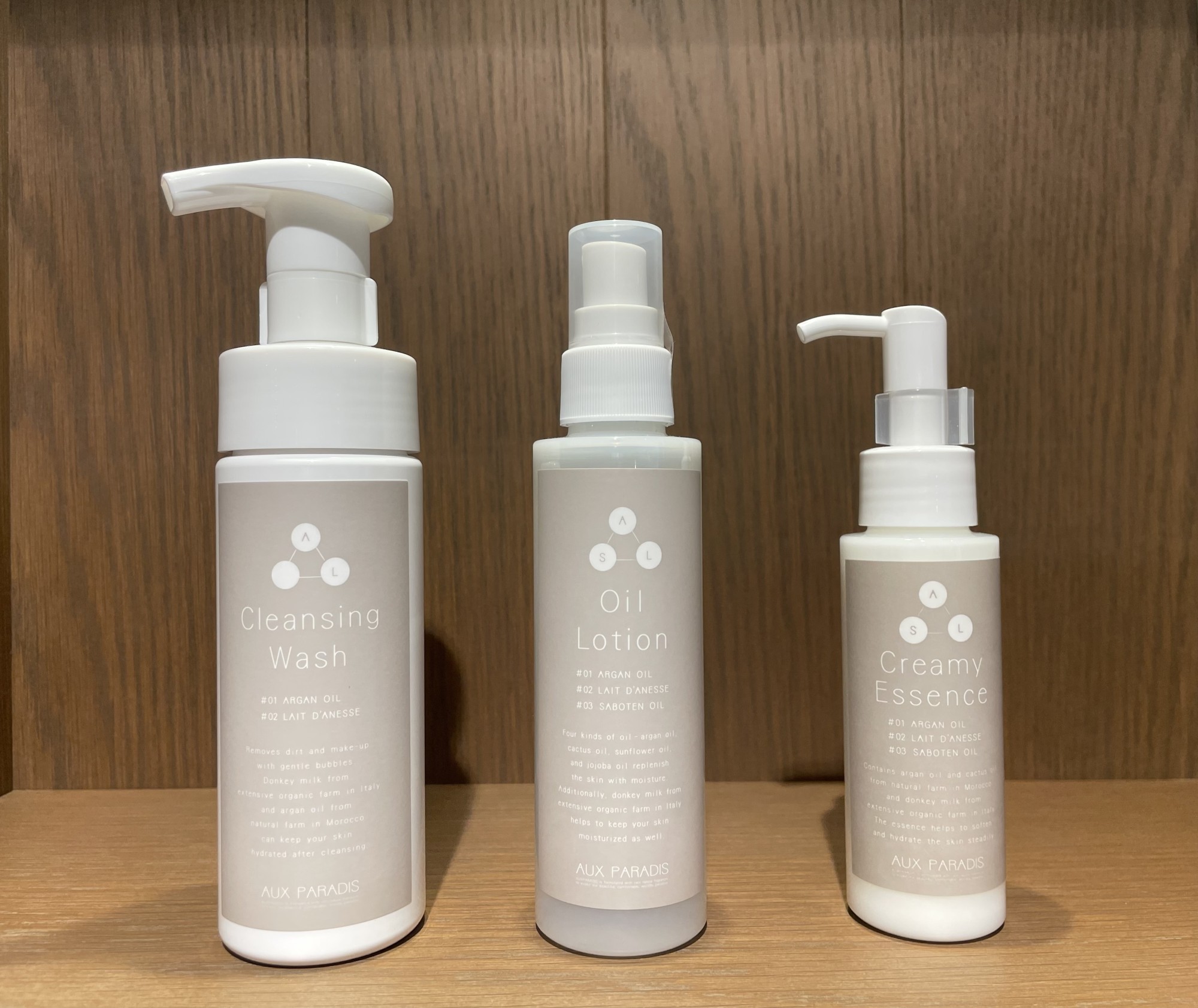 〈ロバミルク*アルガンオイル*配合〉スキンケアアイテム