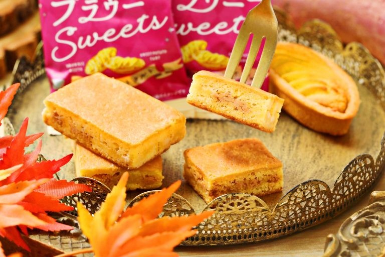 【”秋の味覚”を使用した新作フレーバーが新登場！】『世にもおいしいブラウニー スイートポテトタルト』