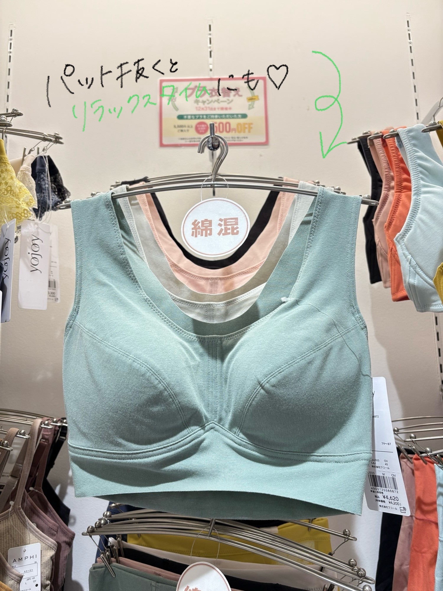 《綿85%》パッドなしでも使える🌿