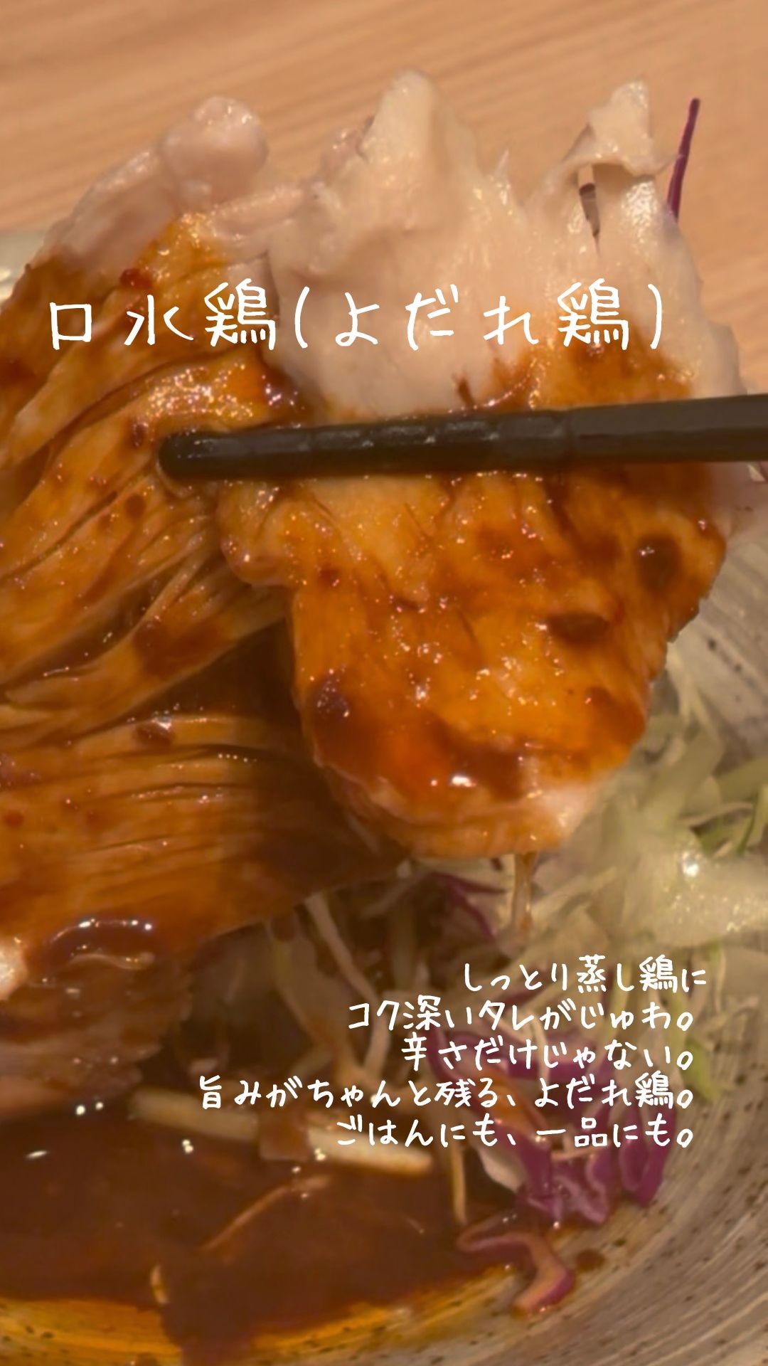 ゴクっと、案件に必要不可欠。