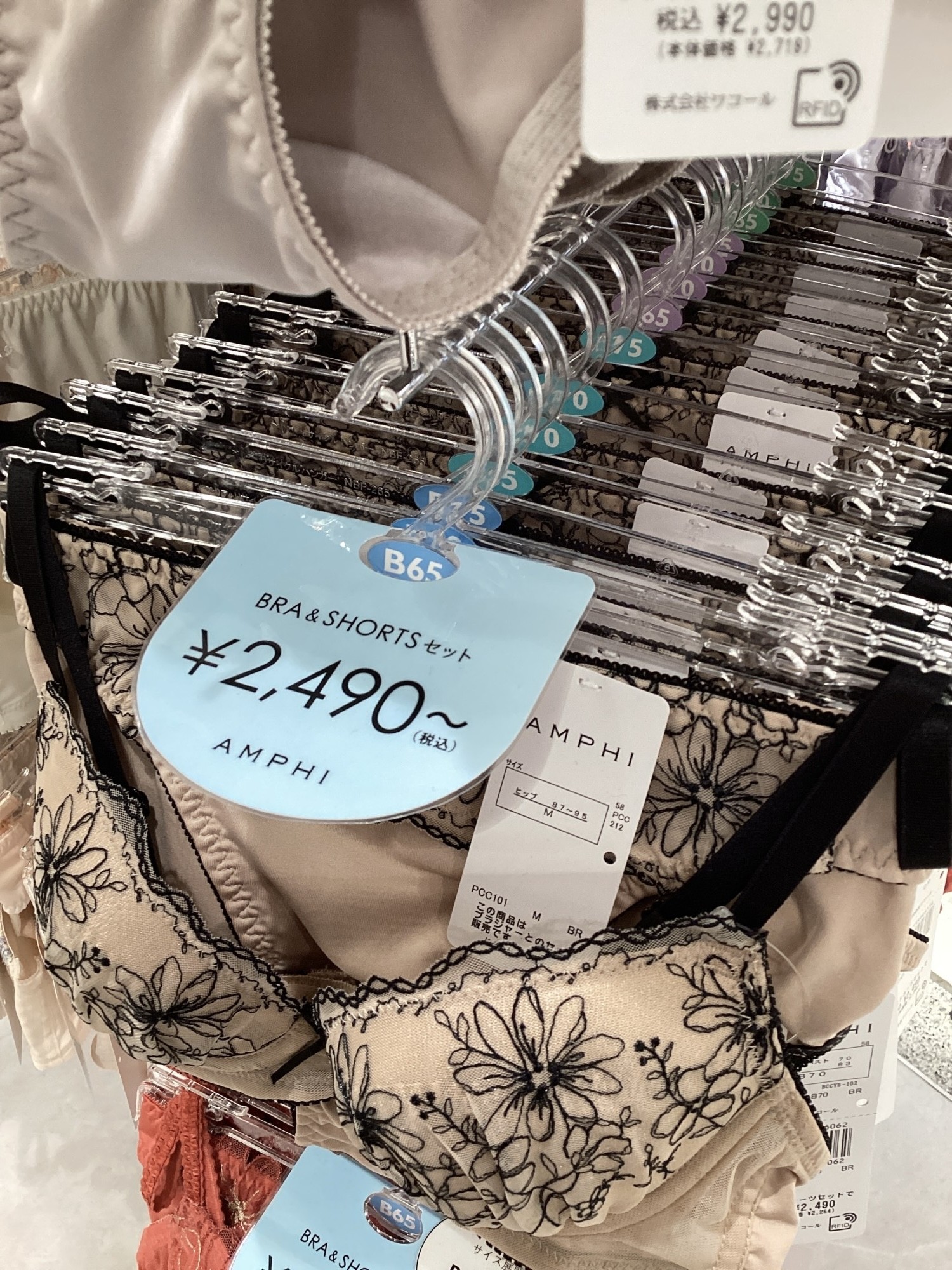 《人気》セット価格♡